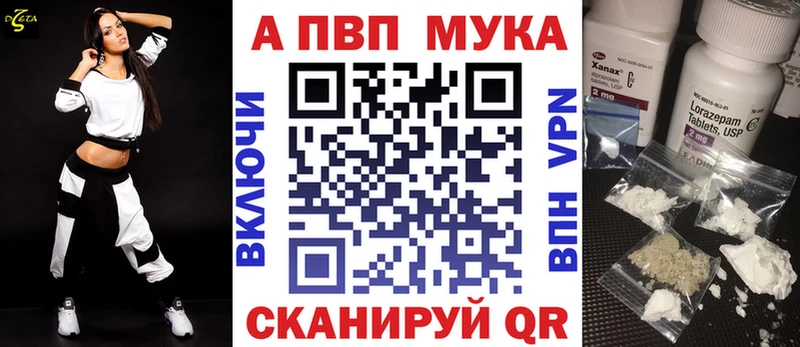 Alpha-PVP крисы CK Богородск
