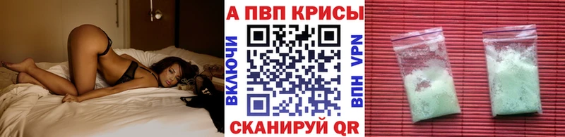 Alfa_PVP VHQ  Богородск 