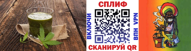 это официальный сайт  Богородск  Cannafood конопля 
