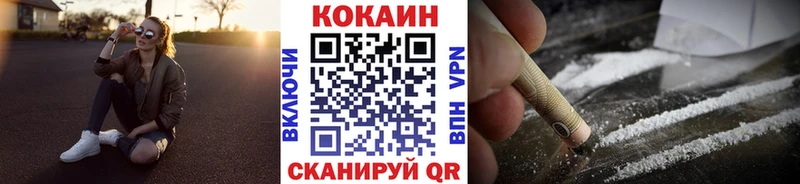 КОКАИН Колумбийский  Богородск 