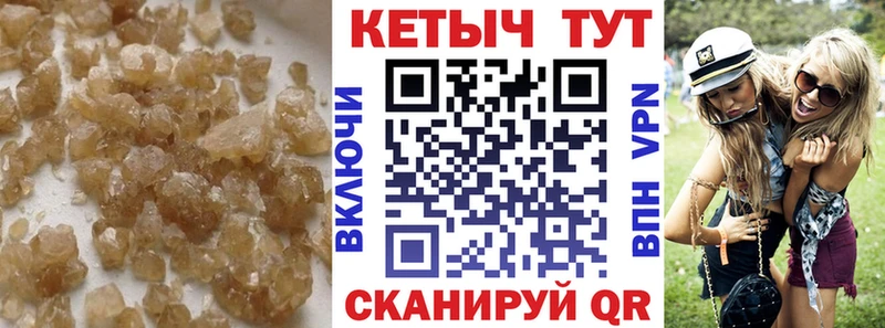 гидра ТОР  Богородск  КЕТАМИН ketamine  наркошоп 