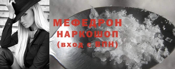 бошки Мегион