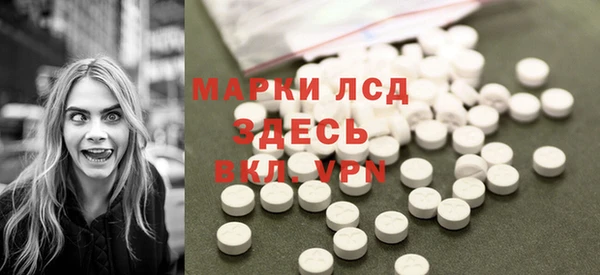 Альфа ПВП Белокуриха
