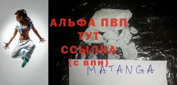 амф Богородицк