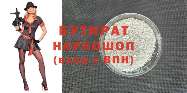 Альфа ПВП Белокуриха