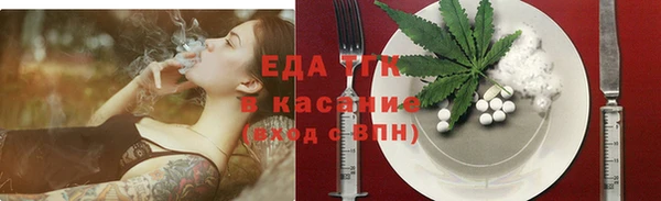 Альфа ПВП Богородск