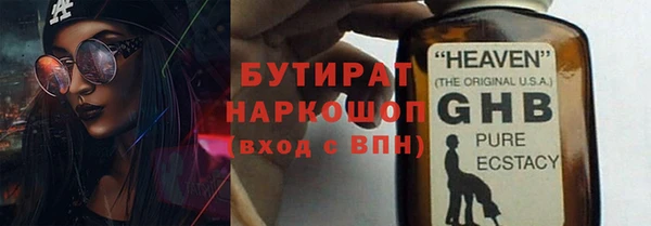 Альфа ПВП Белокуриха