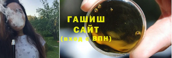 дурь Медногорск
