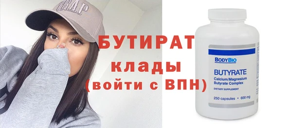 Альфа ПВП Богородск