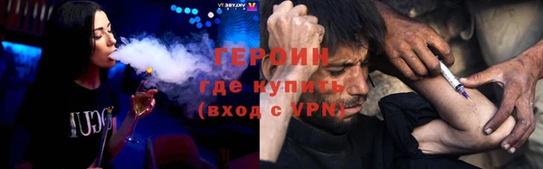 Альфа ПВП Белокуриха