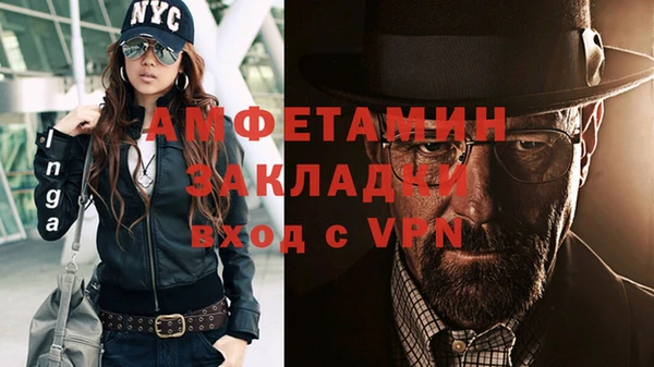 Альфа ПВП Богородск