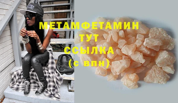 амф Богородицк