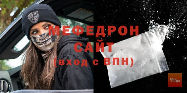 Альфа ПВП Богородск