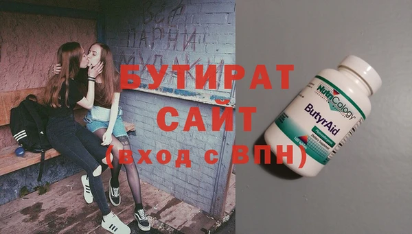 бошки Богданович