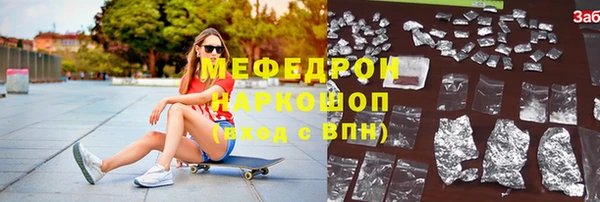 амф Богородицк