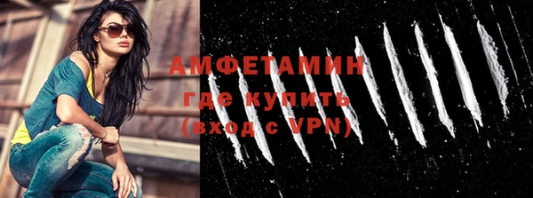 apvp Беломорск