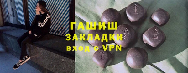 apvp Беломорск