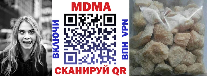 blacksprut ССЫЛКА  Богородск  МДМА Molly 