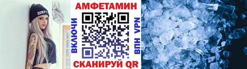 закладка  ссылка на мегу tor  Метамфетамин винт  Богородск 