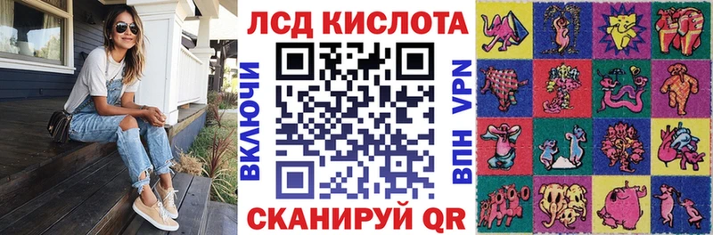 Марки N-bome 1,8мг  Богородск 