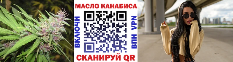 ТГК вейп с тгк  сайты даркнета состав  Богородск  mega сайт 