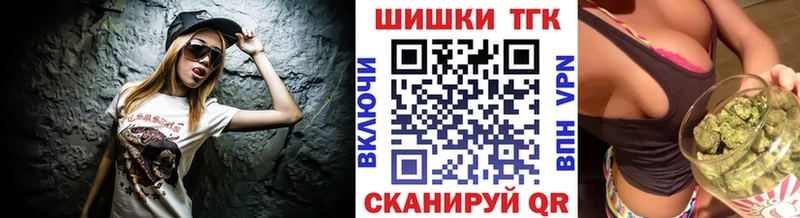 наркошоп  Богородск  Шишки марихуана сатива 